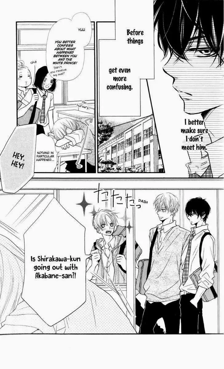 Kurosaki-kun no Iinari ni Nante Naranai Chapter 7 5